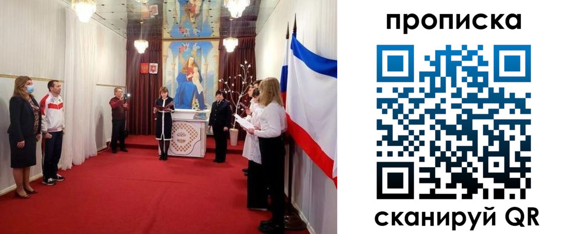 регистрация в Протвино